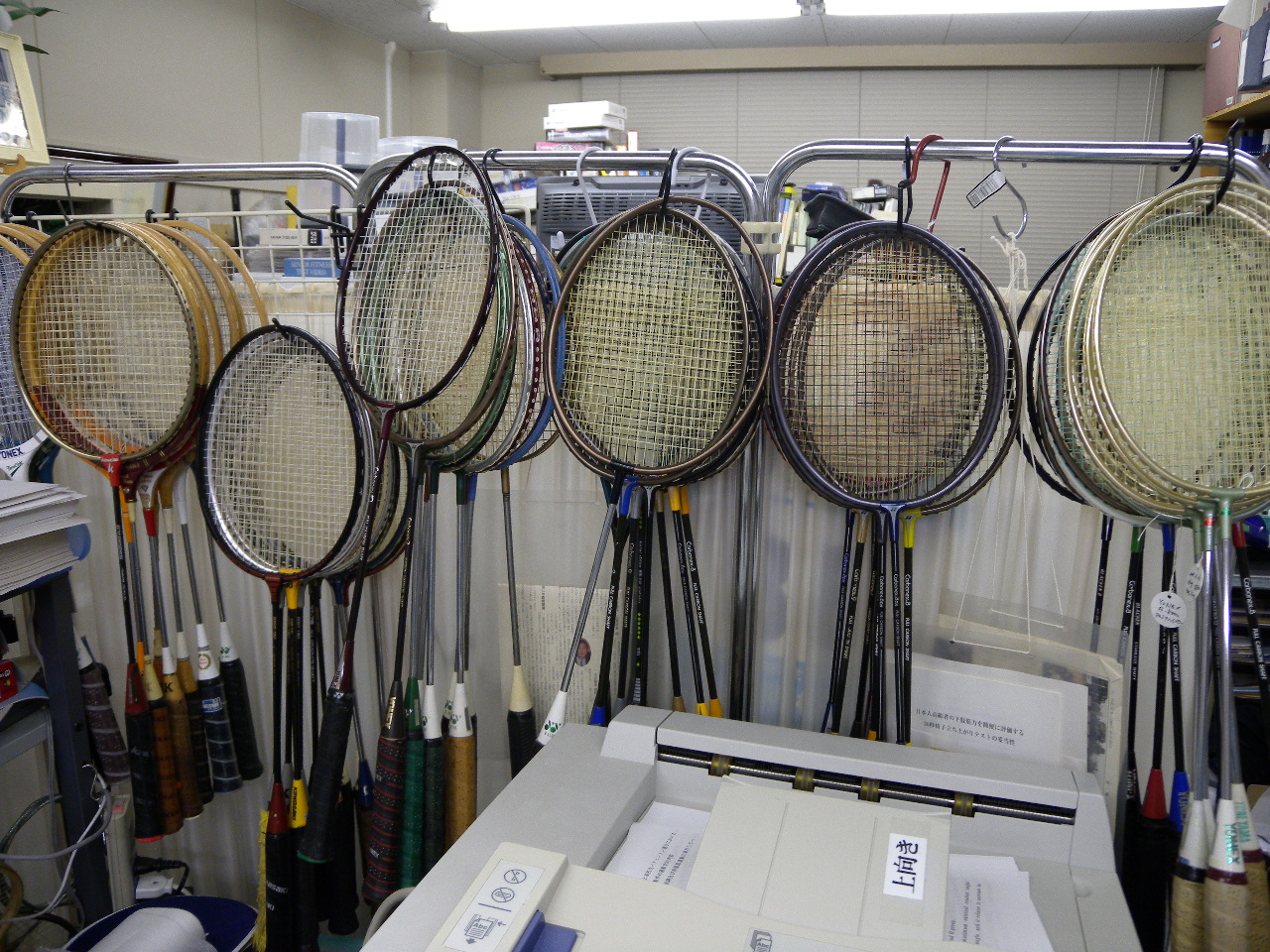 Racket Collection