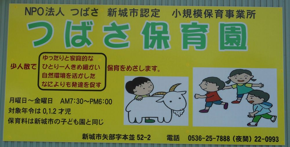 園内イメージ