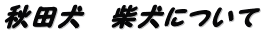 Hc@Čɂ