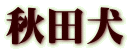 Hc
