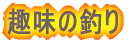 e̎