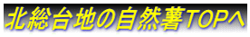 kn̎RTOP