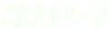 ̃y[W
