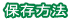 ۑ@