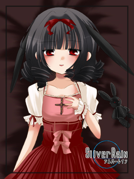 甘い毒林檎の罠