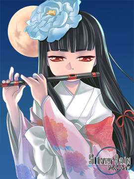 月夜に奏でる笛の音