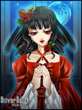 青い月に祈りを捧げましょう…