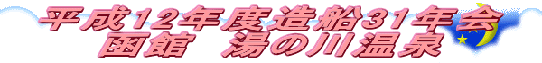12NxD31N ف@̐쉷 
