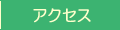 ANZX