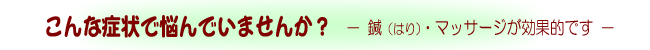 ȏǏŔYł܂񂩁H@I(͂)E}bT[WʓIł