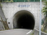 トンネル南口　１５：５