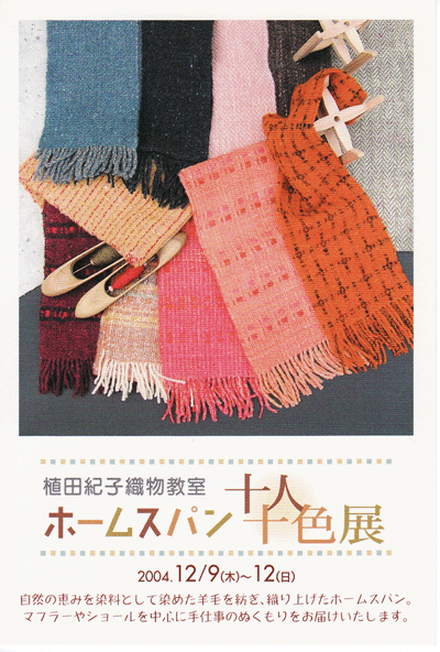 \l\FW2004