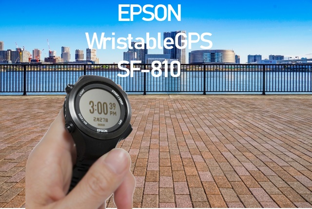 ランニングウォッチ エプソン Wristable GPS SF-810