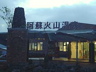 ���h�ΎR����