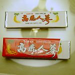 ginseng gum