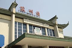 suzhou station