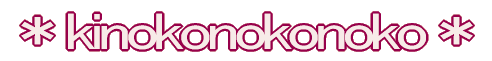 kinokonokonoko 