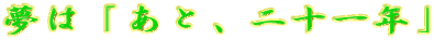 ́uƁA\Nv
