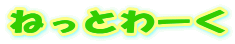 ˂Ƃ[