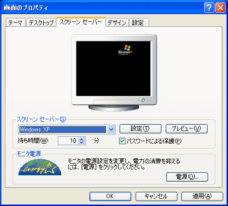 WindowsXpɕt̃XN[Z[o[uWindow Xpv