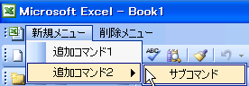 Excel 2003̎s
