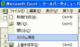 Excel 2002̎s