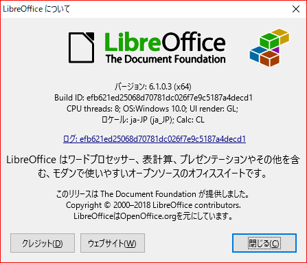 LibreOffice 