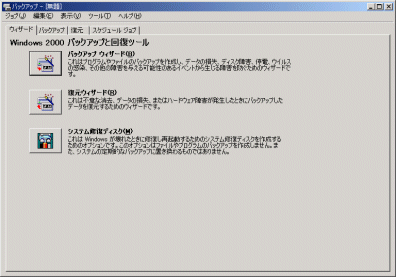 Windows2000obNAbvc[