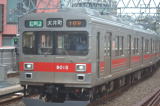 東急９０００系