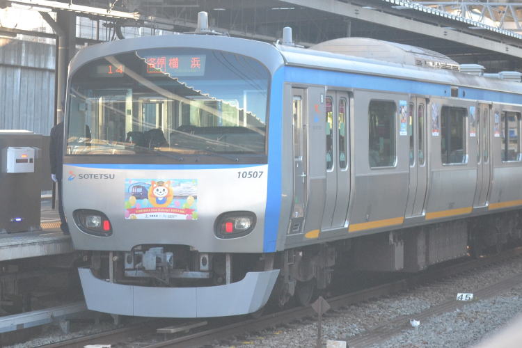 相鉄10000系