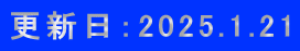 XVF2025.1.21