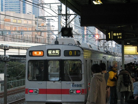 Toyoko line, Takashimacho sta.