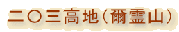 ZOniRj