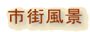 sXi