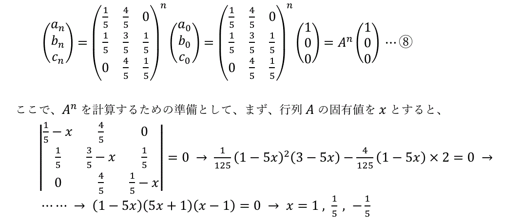 �U��ԊԂ̃}���R�t�A���̖��R�Ɖ𓚂R�|�S