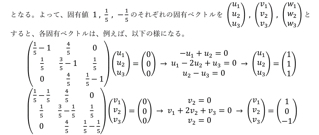 �U��ԊԂ̃}���R�t�A���̖��R�Ɖ𓚂R�|�T