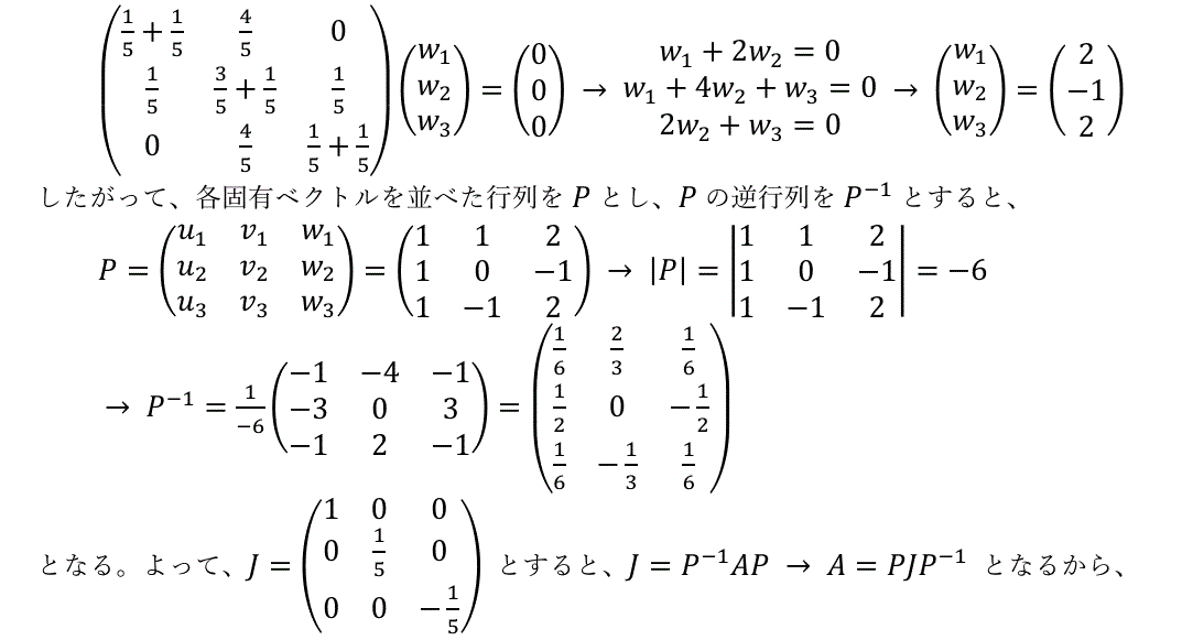 �U��ԊԂ̃}���R�t�A���̖��R�Ɖ𓚂R�|�U