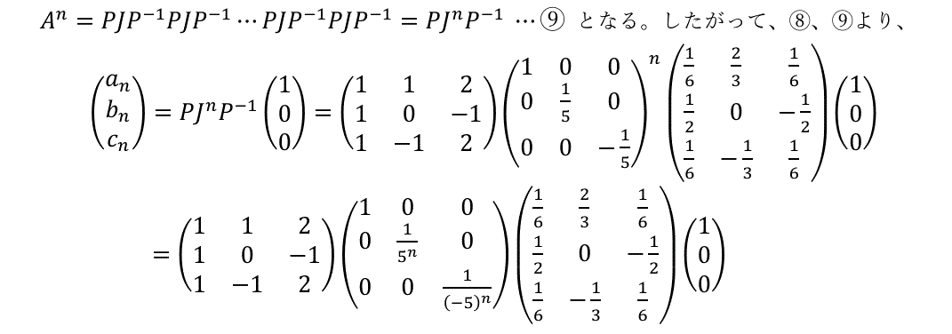 �U��ԊԂ̃}���R�t�A���̖��R�Ɖ𓚂R�|�V