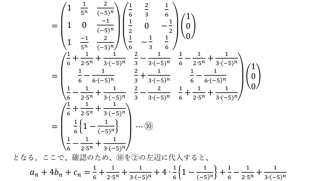 �U��ԊԂ̃}���R�t�A���̖��R�Ɖ𓚂R�|�W