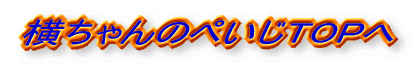 ̂؂TOP 