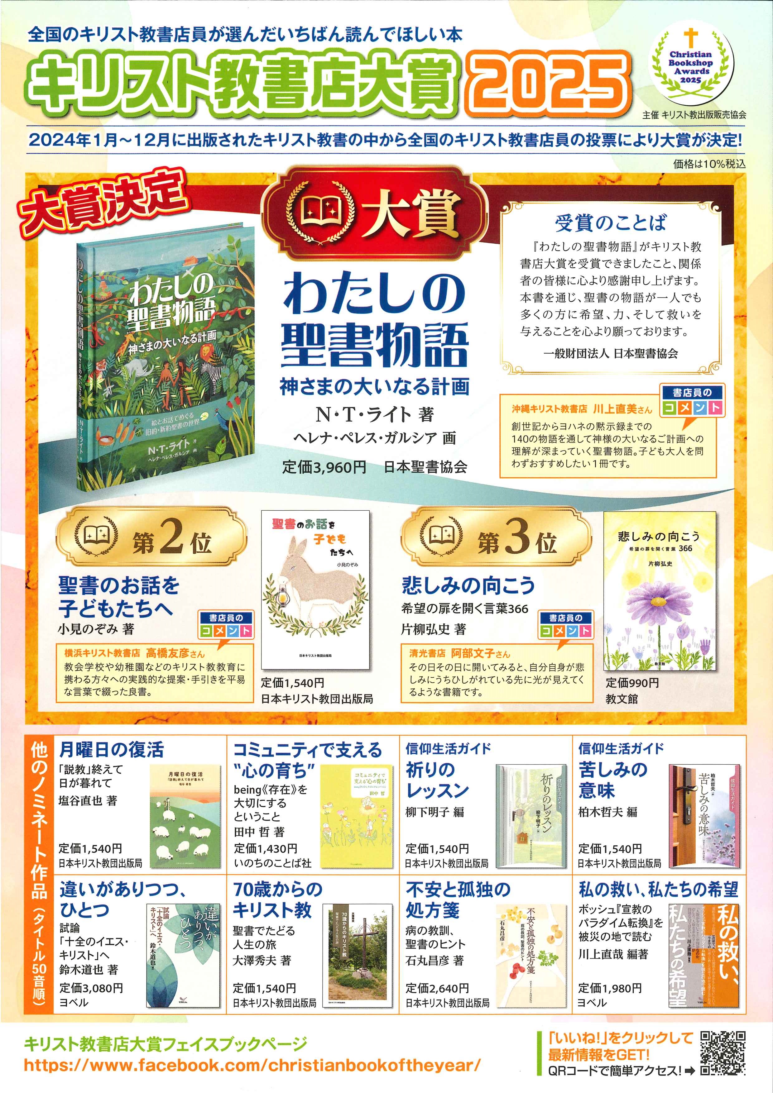 本の表紙