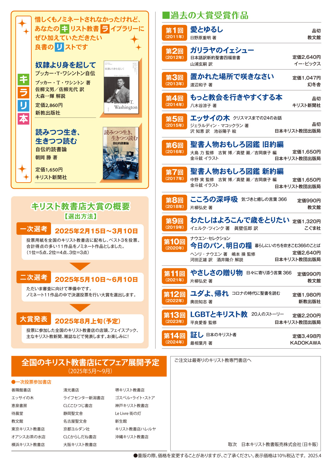 本の表紙