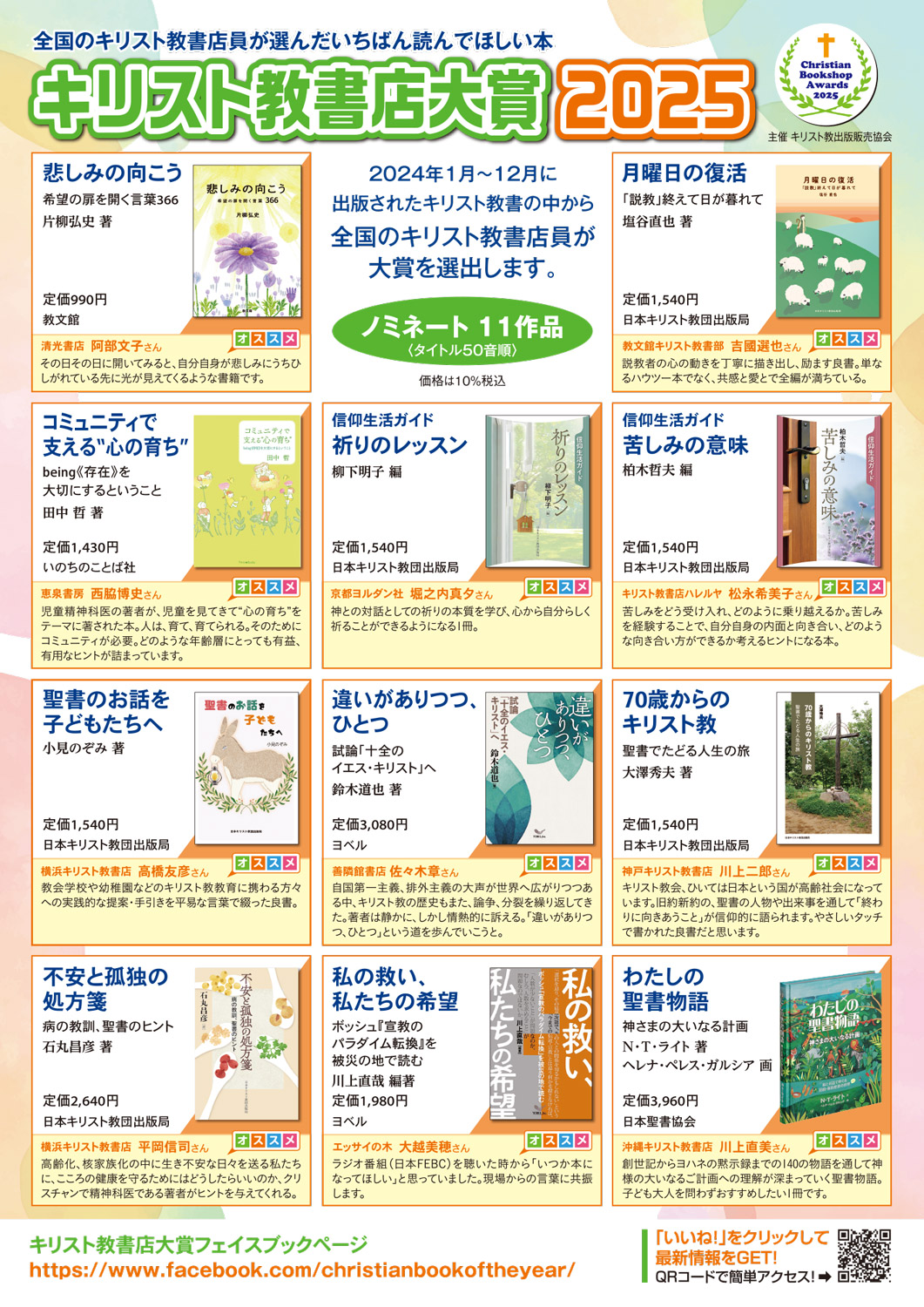本の表紙