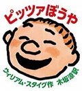 本の表紙