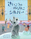 本の表紙