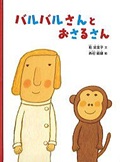 本の表紙