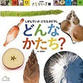 本の表紙