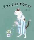 本の表紙