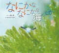本の表紙