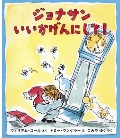 本の表紙